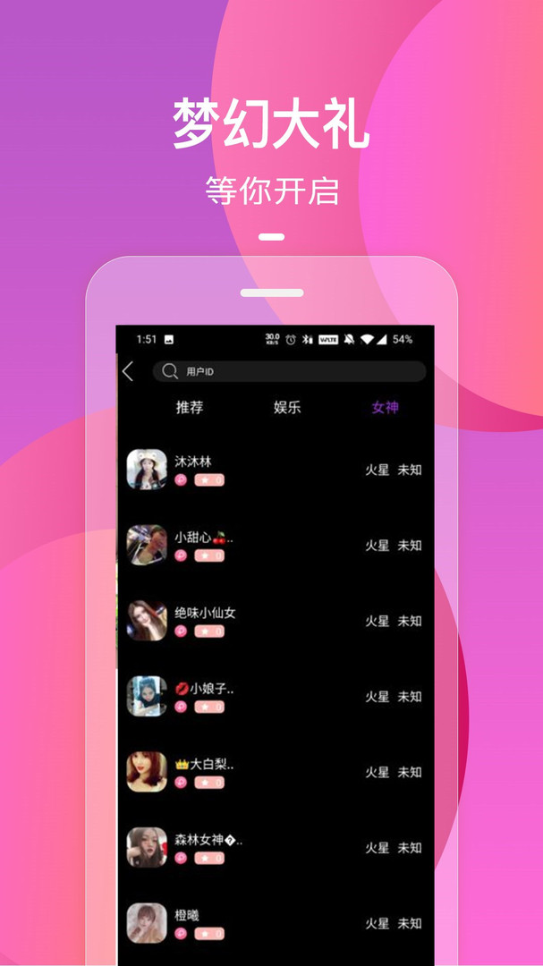 抖抈 版APP截图