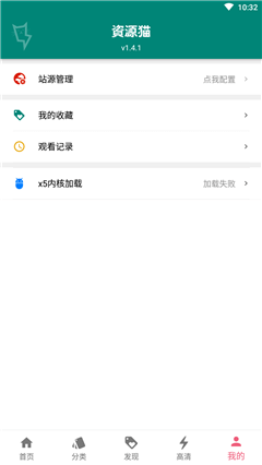 蜜獾视频 下载APP截图