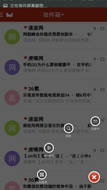 联通app