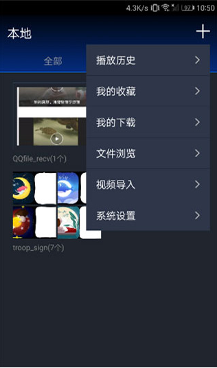 秀色抖音 版APP截图