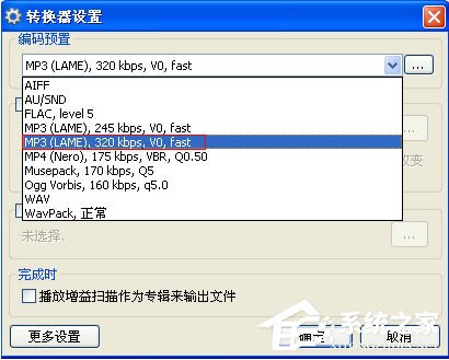 Foobar2000(无损音乐播放器)