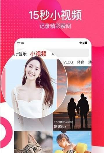 油条视频 版APP截图