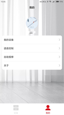 睿米智能清洁app