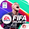 FIFA Online 4亚运会版手机游戏