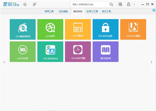 爱站SEO工具包破解版下载信息：软件大小为11MB。软件