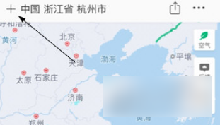 彩云天气破解版下载截图4