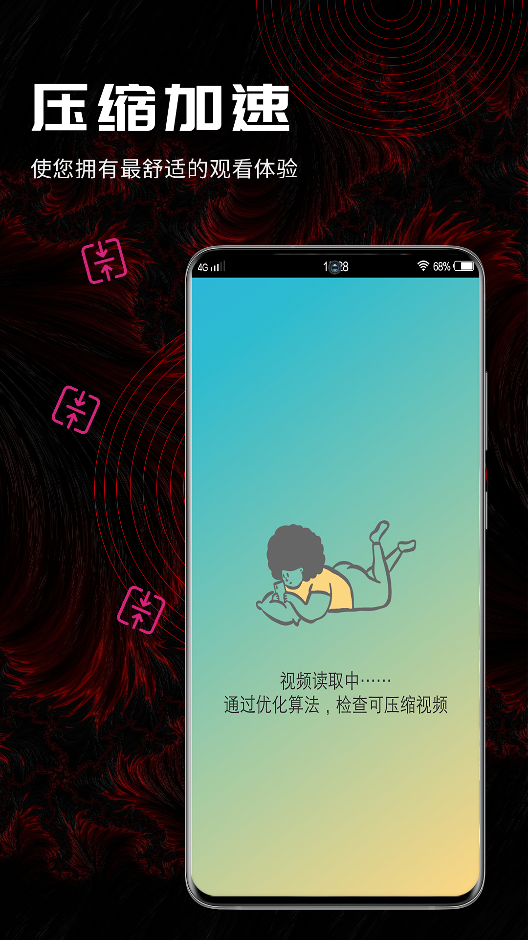 酷咪视频app下载APP截图