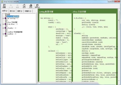 jQuery zTree