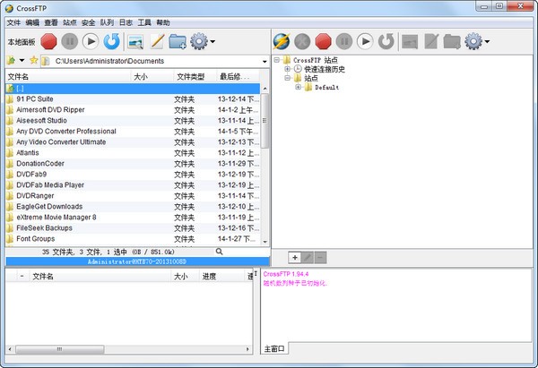 CrossFTP(FTP客户端)下载信息软件大小：85.
