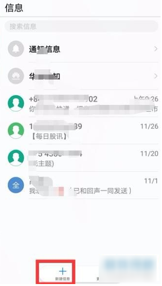 怎么取消自动续费1