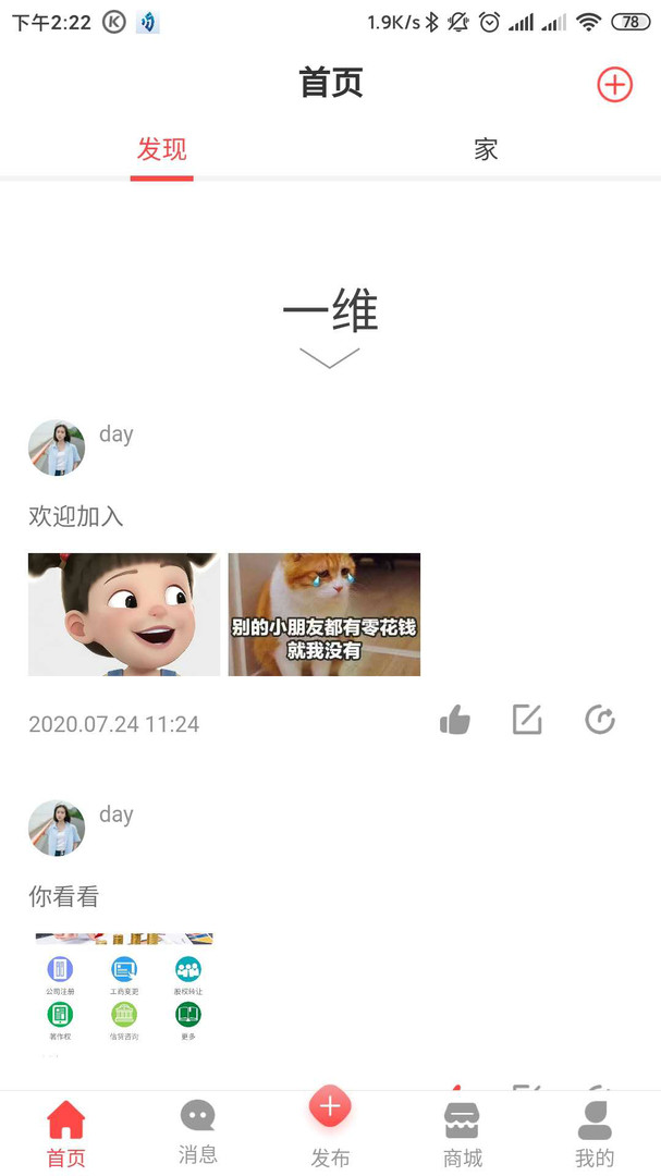 十五维