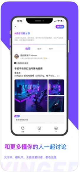 硬鹅苹果版APP截图