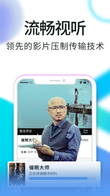 看看视频2021版APP截图