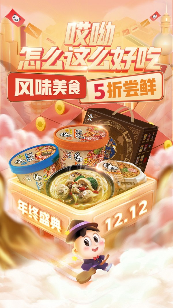 小铺CEOAPP截图