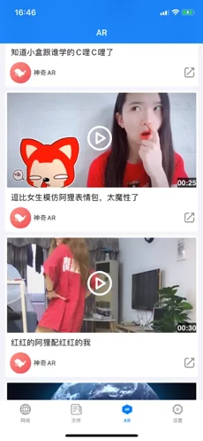 悟空影视大全APP截图