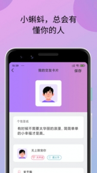 小蝌蚪 无限观影下载APP截图