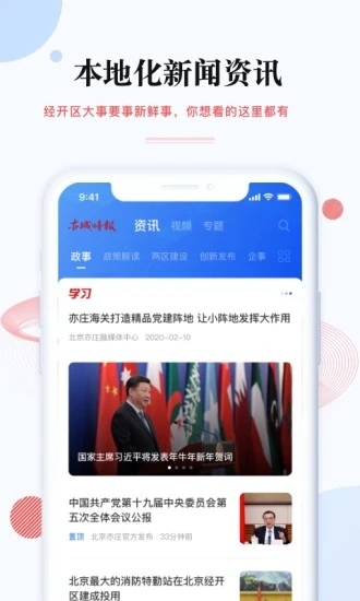 尚亦城app