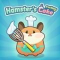 My Factory Cake Tycoon