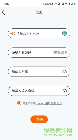 稳定器app