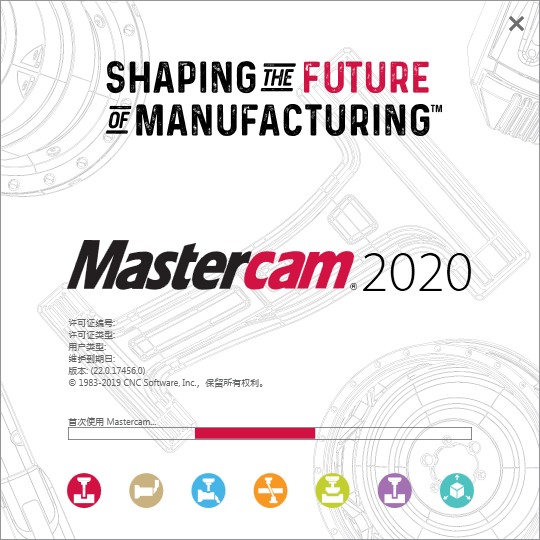 MasterCam下载