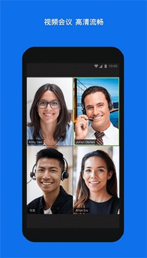Zoom cloud meetings官方版