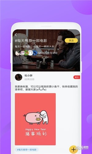 泰剧迷 手机版APP截图