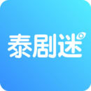 泰剧迷 红色版APP图标