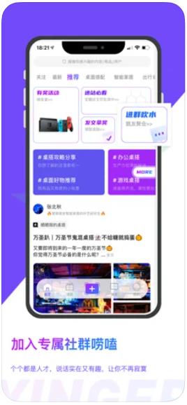 硬鹅苹果版APP截图