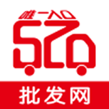 520批发网APP图标