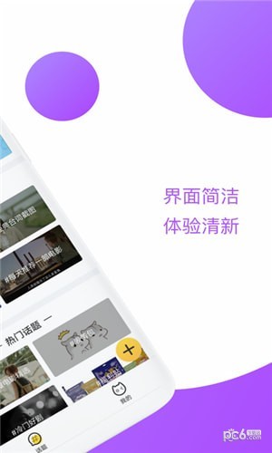 泰剧迷 手机版APP截图