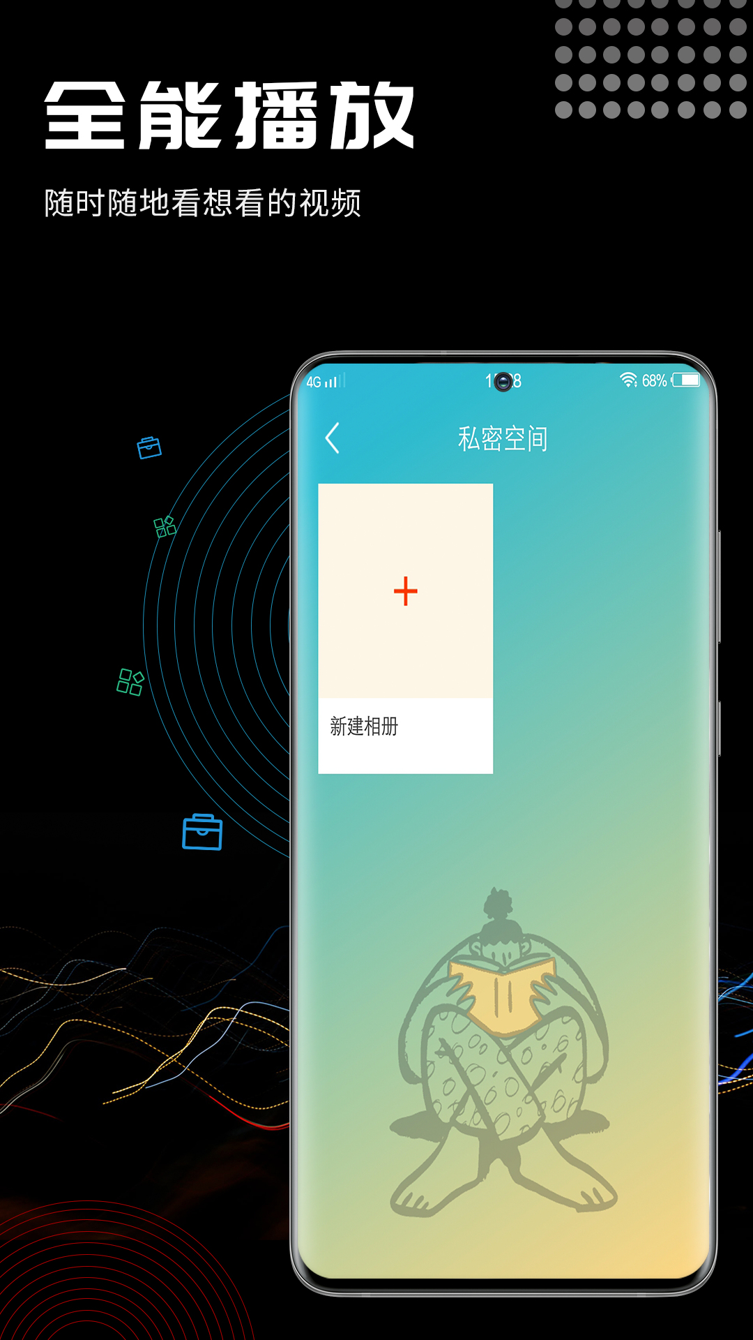 酷咪视频app下载APP截图