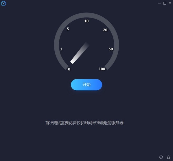 幂果网速测试下载