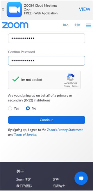 zoom cloud meeting怎么注册5