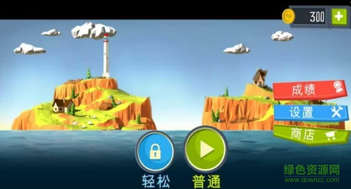 桥梁建造者中文破解版APP截图