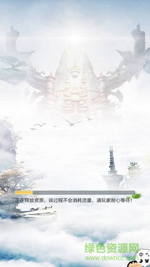 修仙模拟器内购破解版