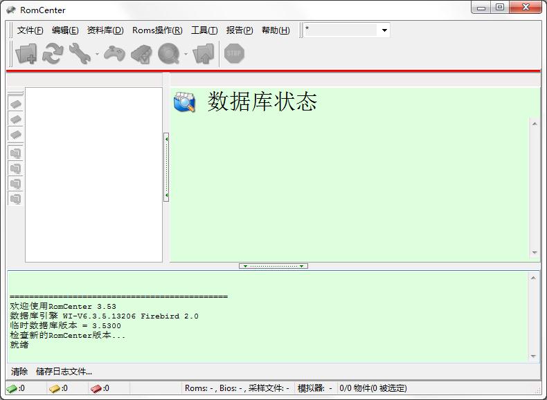 RomCenter（模拟器rom管理工具）