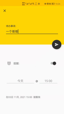 鸭梨ToDo appAPP截图