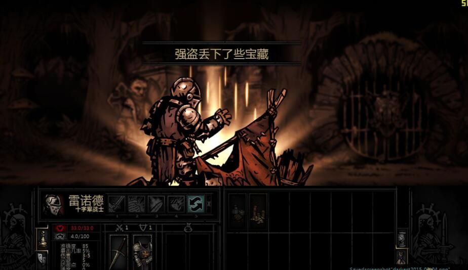 Darkest Dungeon2中文版