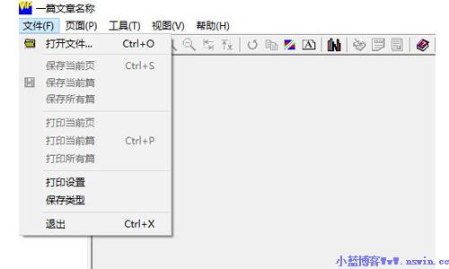 维普浏览器使用方法