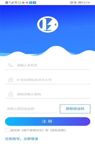 博学APP截图