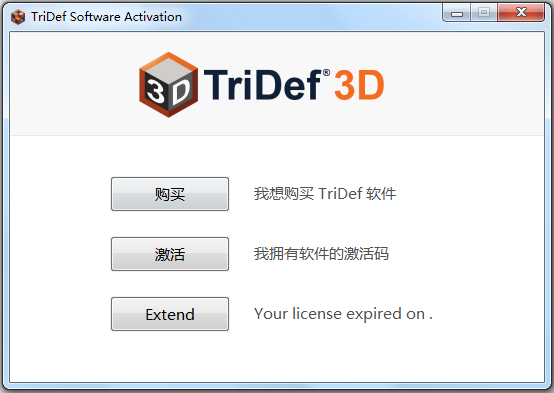 TriDef3D(3D播放器)