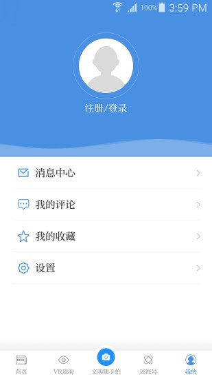 琼海app