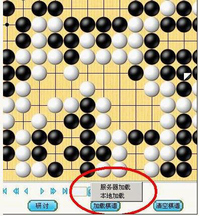 棋魂