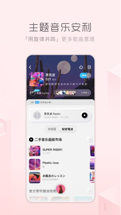 酷狗概念版APP截图