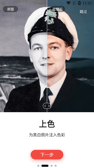 油画appAPP截图