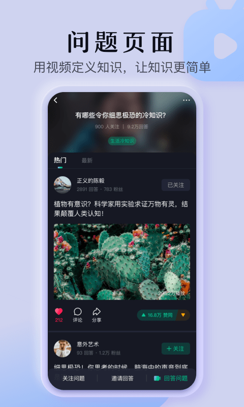 懂视频无广告版APP截图