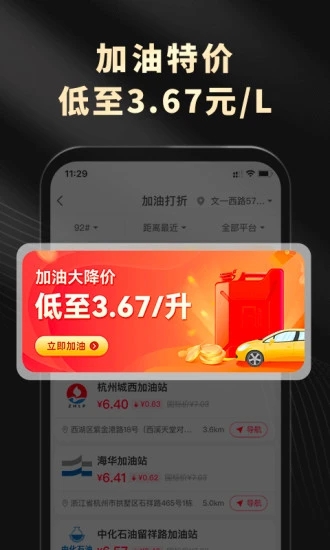 粉象生活app