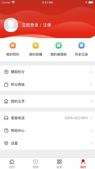 梓潼appAPP截图