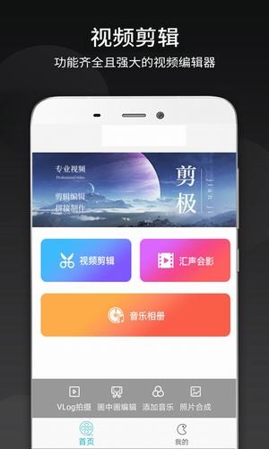 名优馆 破解下载网址进入APP截图