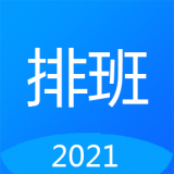 Easy排班APP图标